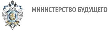 Сайт Министерства образования РФ