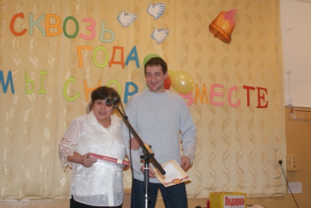 М.А.Гулина и ее выпускник 